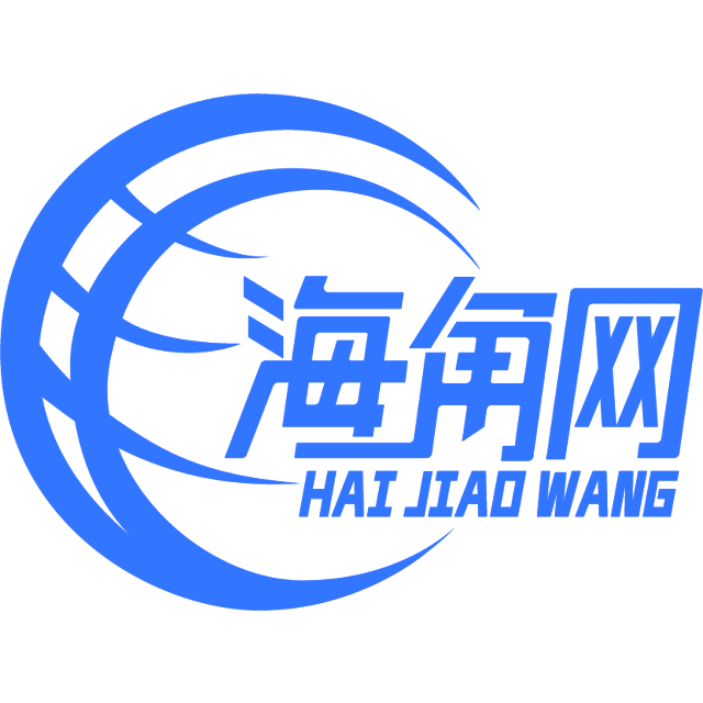 英勇的芹菜